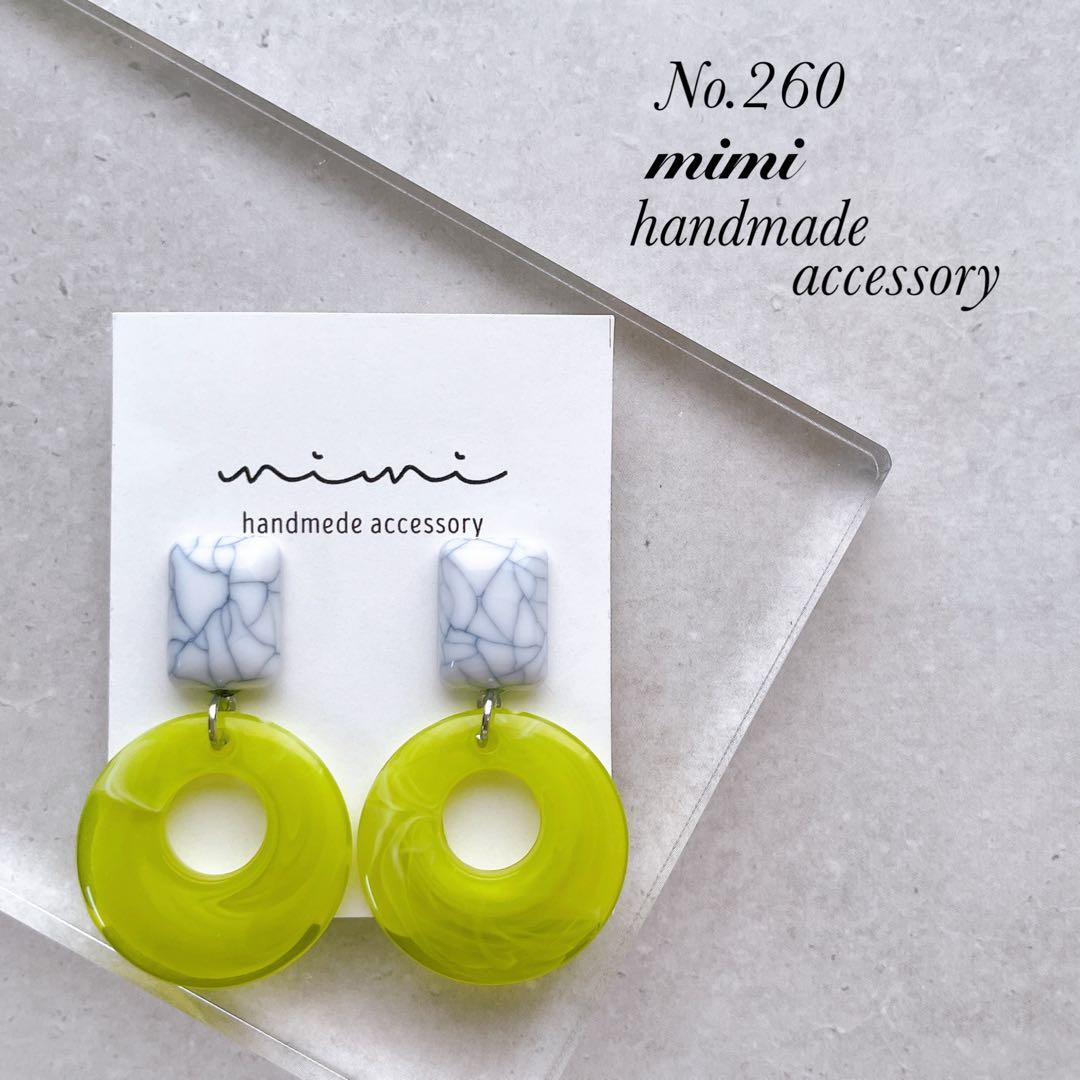 ハンドメイド　ピアス　イヤリング　　No.325