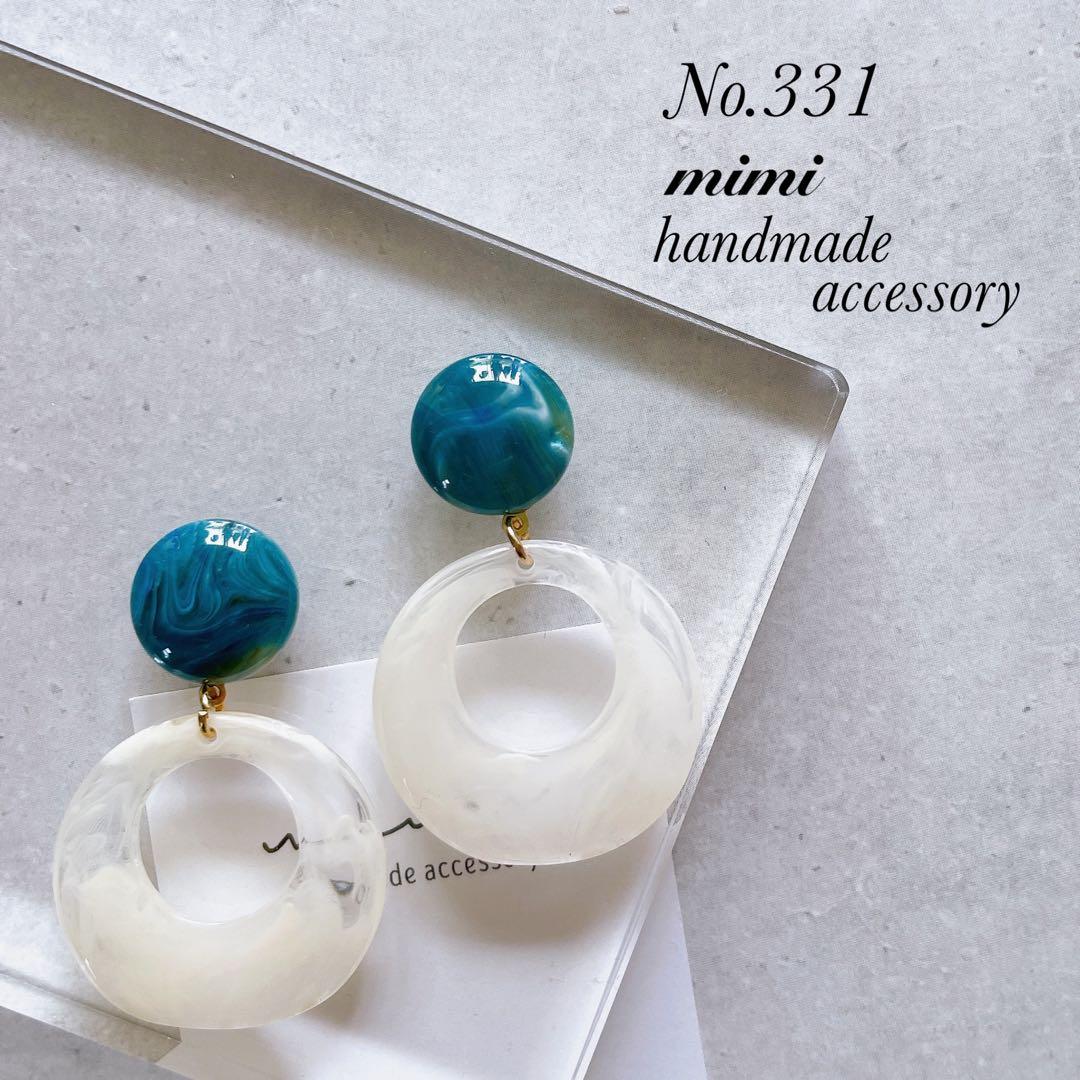ハンドメイド　ピアス　イヤリング　　No.325