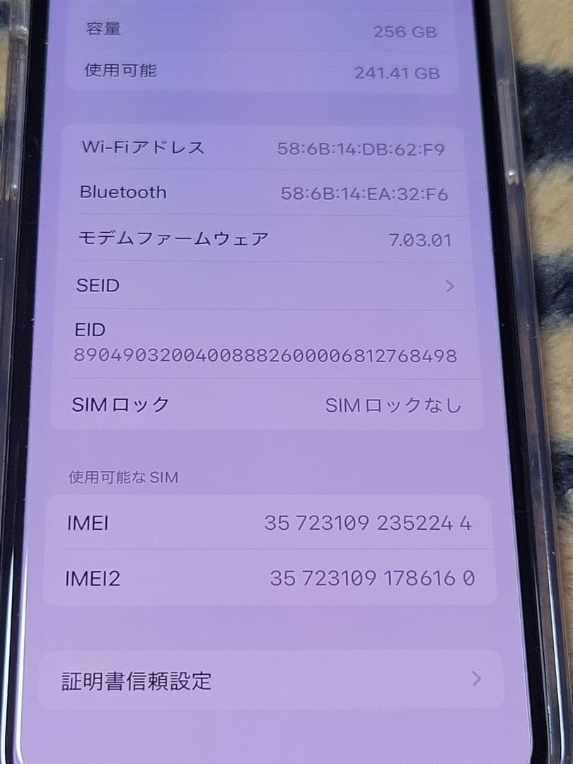 iPhone Xs 256GB 中古 simフリー　箱、付属品あり