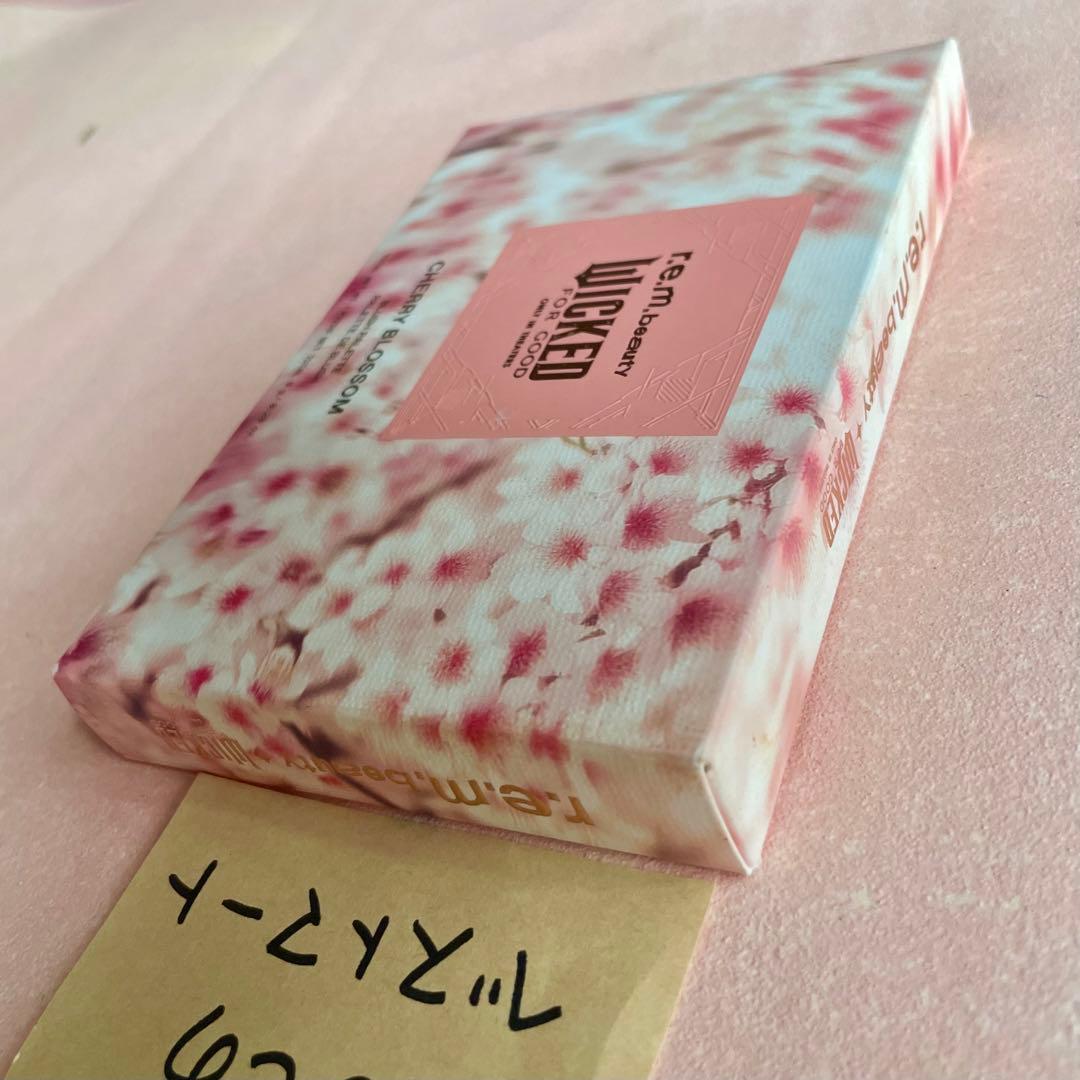 r.e.m. beauty チークパレット　桜　ウィキッド　グリンダ　アリアナ
