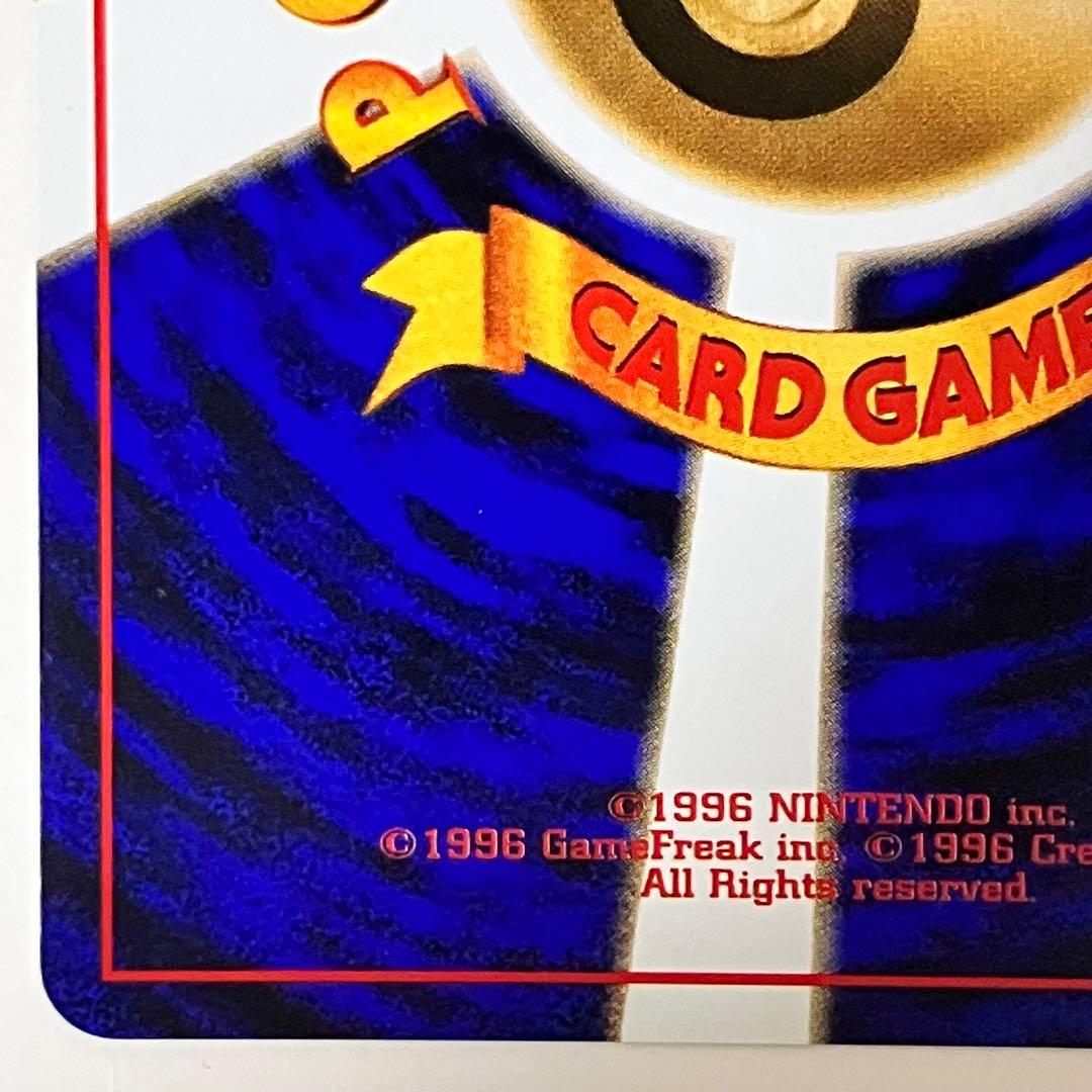 【美品】 カイリュー ポケモンカードGB ソフト セット 旧裏 プロモ