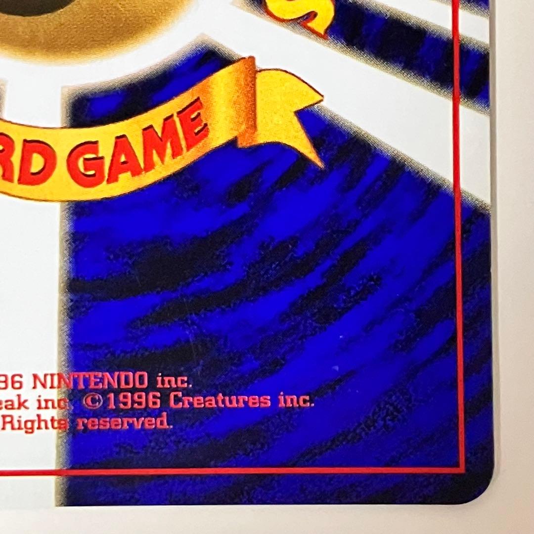 【美品】 カイリュー ポケモンカードGB ソフト セット 旧裏 プロモ