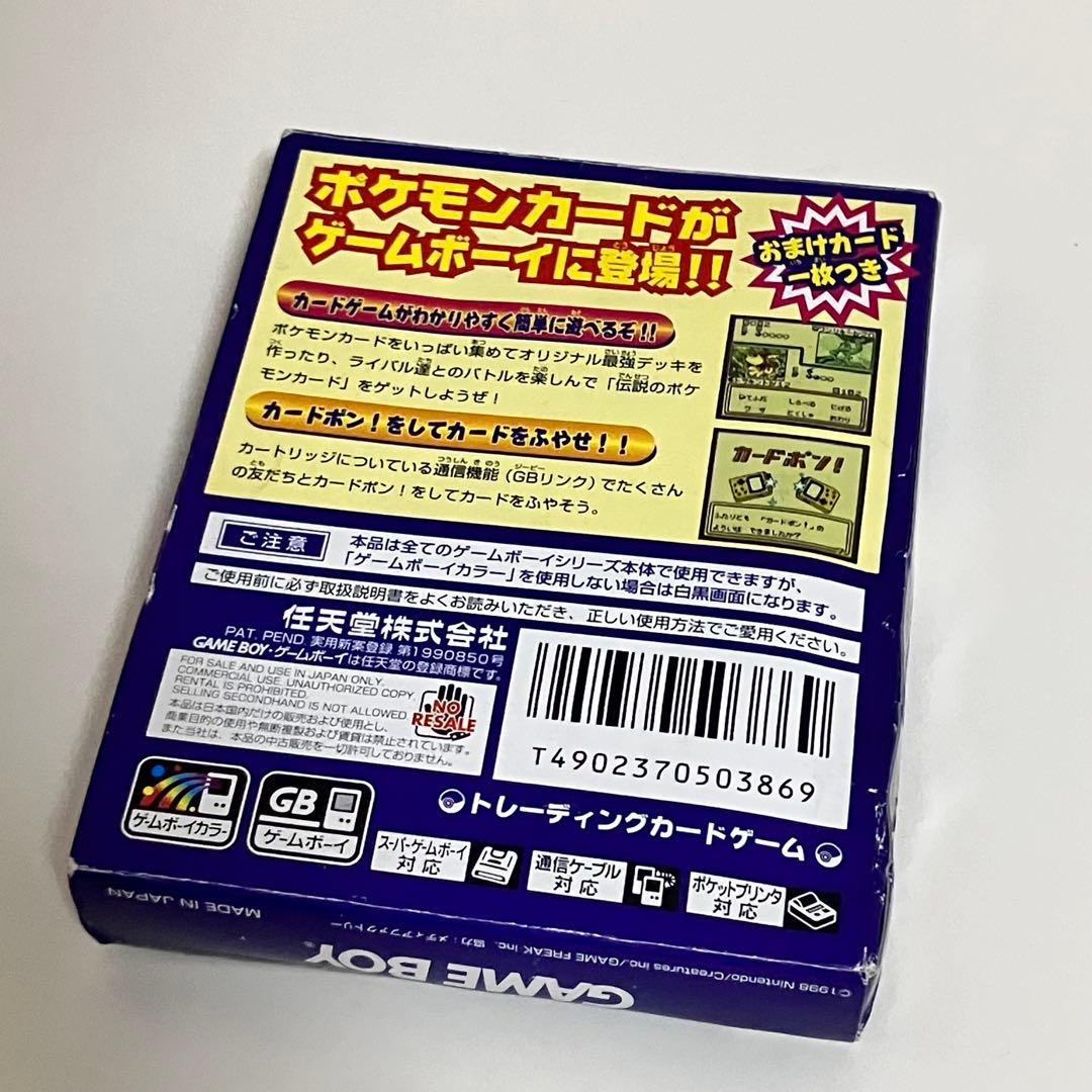 【美品】 カイリュー ポケモンカードGB ソフト セット 旧裏 プロモ