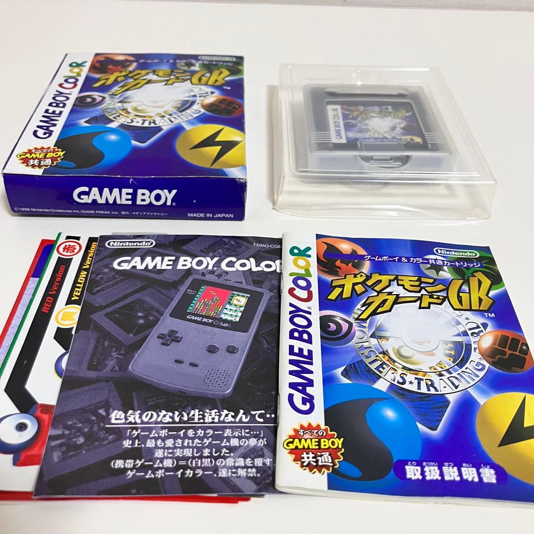 【美品】 カイリュー ポケモンカードGB ソフト セット 旧裏 プロモ