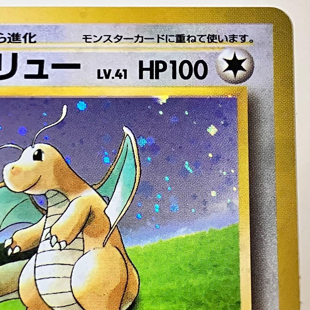 【美品】 カイリュー ポケモンカードGB ソフト セット 旧裏 プロモ