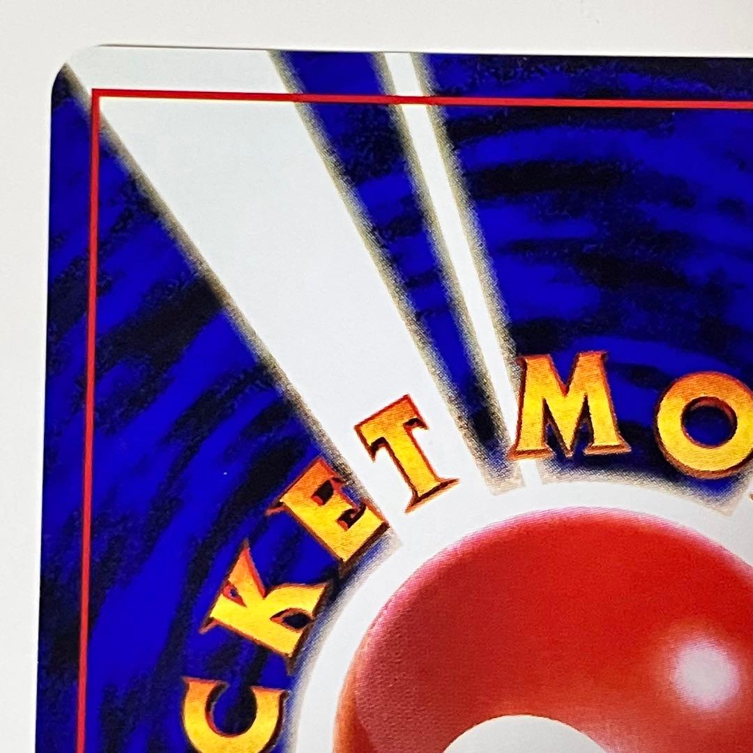 【美品】 カイリュー ポケモンカードGB ソフト セット 旧裏 プロモ