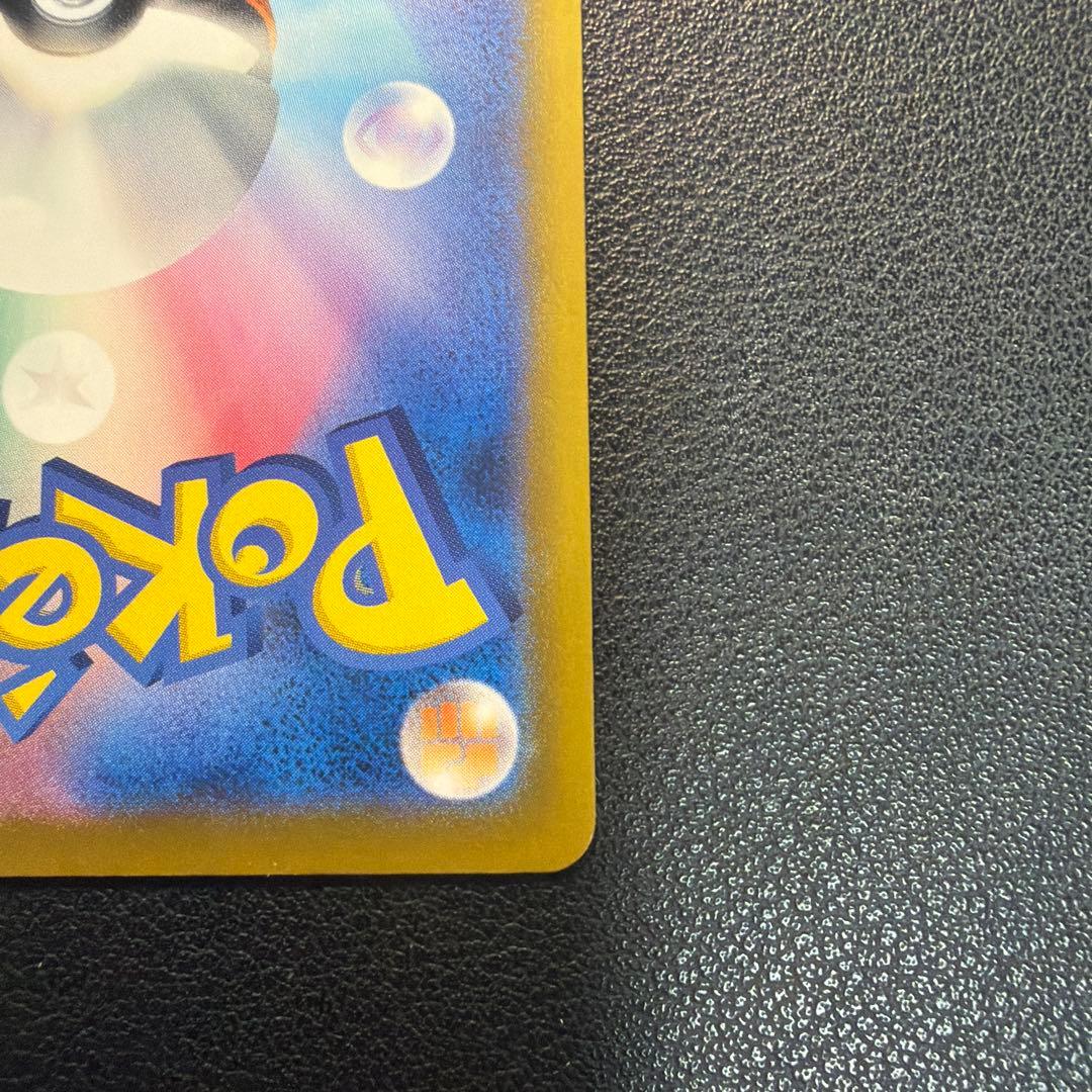 風*子様 メガリザードンY ex ノーマル MEGA スタートデッキ100