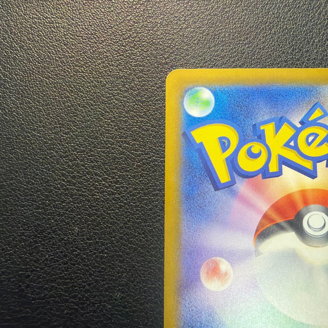 風*子様 メガリザードンY ex ノーマル MEGA スタートデッキ100