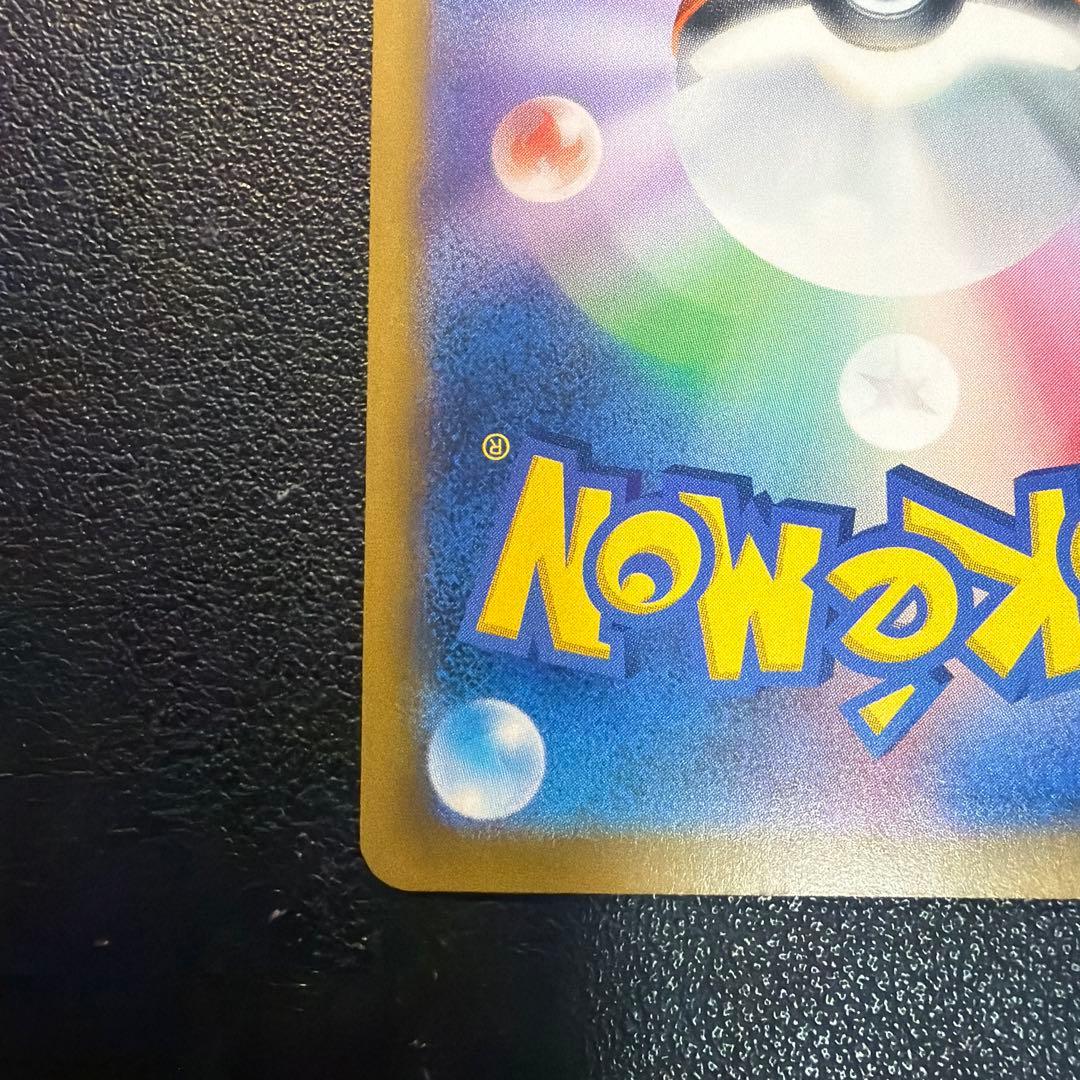 風*子様 メガリザードンY ex ノーマル MEGA スタートデッキ100