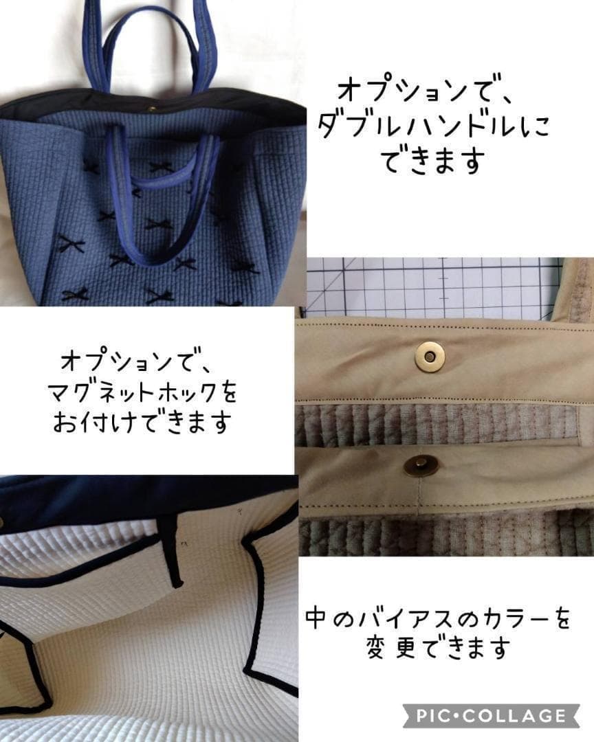 W マグネット リボンM 底板ヌビ☆トートバッグL☆ DG ヌビバッグ
