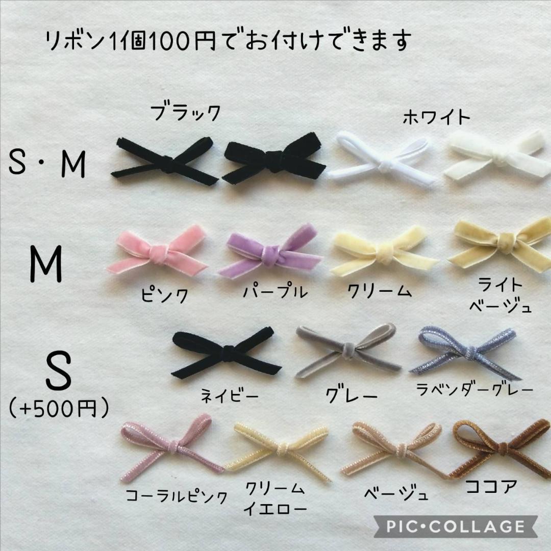 W マグネット リボンM 底板ヌビ☆トートバッグL☆ DG ヌビバッグ