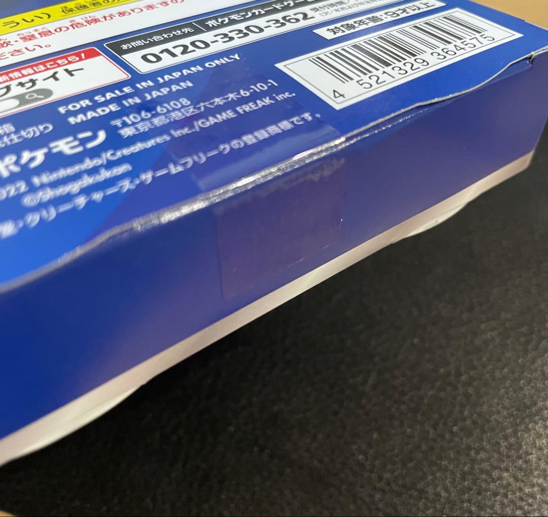 ポケモンカード スタートデッキ 100 コロコロver. ピカチュウVMax