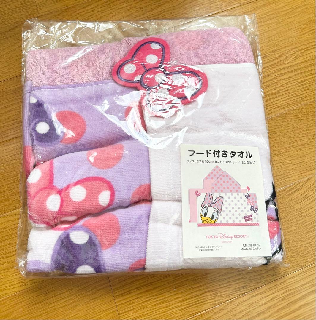 ディズニー フード付きタオル ラップンツェル デイジーダック