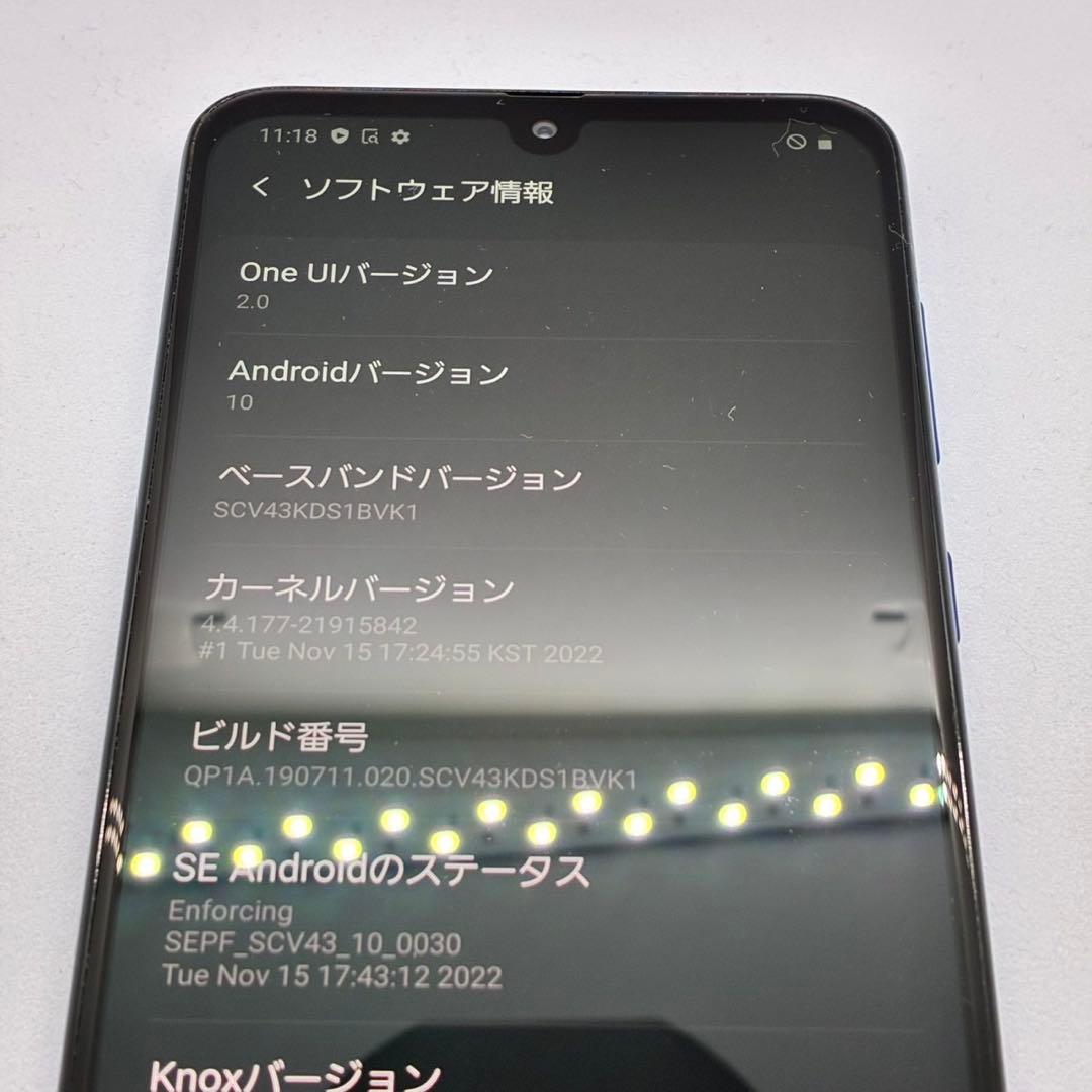 SAMSUNG Galaxy A30 SCV43 au版 ブルー 2916