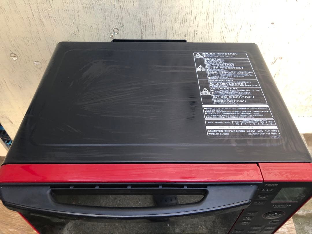 【日立オーブンレンジ/MRO-HE4V】2020年製