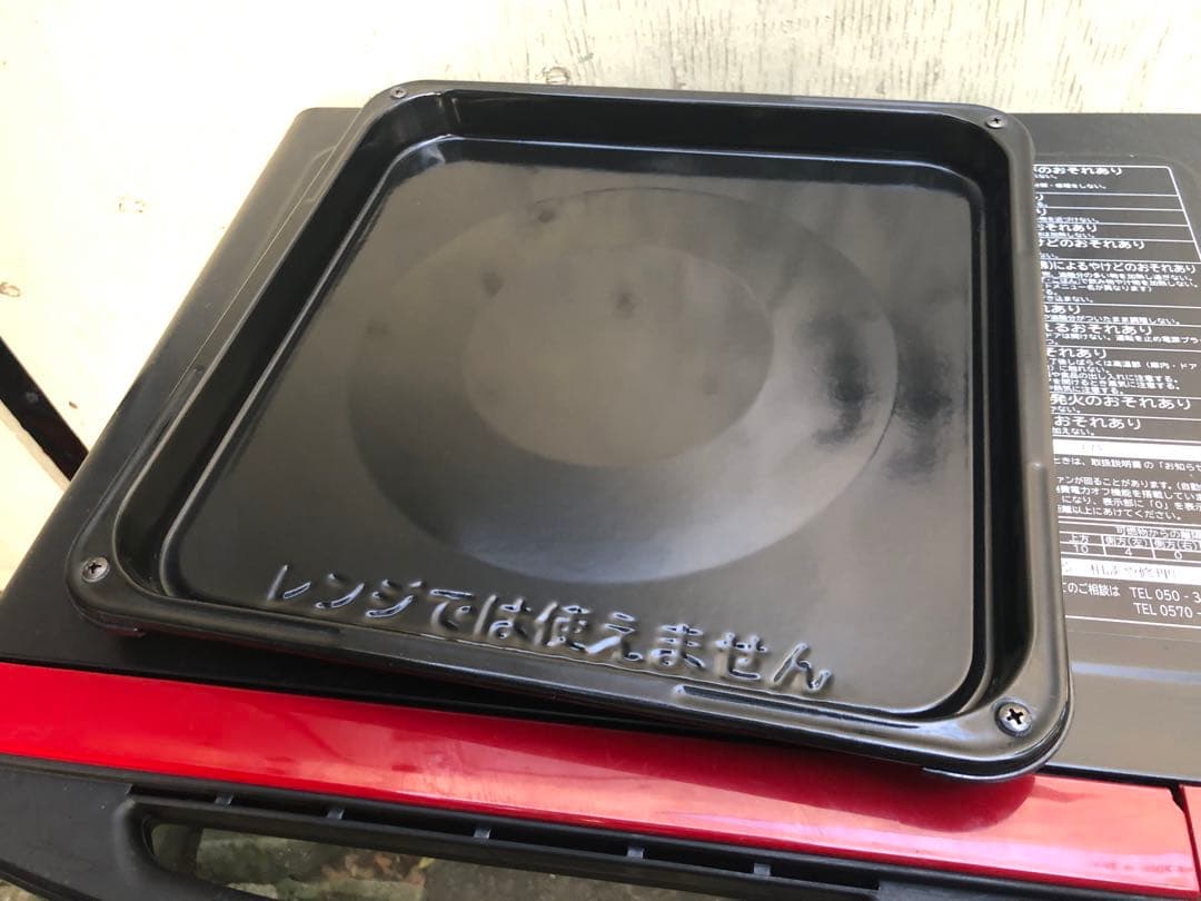 【日立オーブンレンジ/MRO-HE4V】2020年製