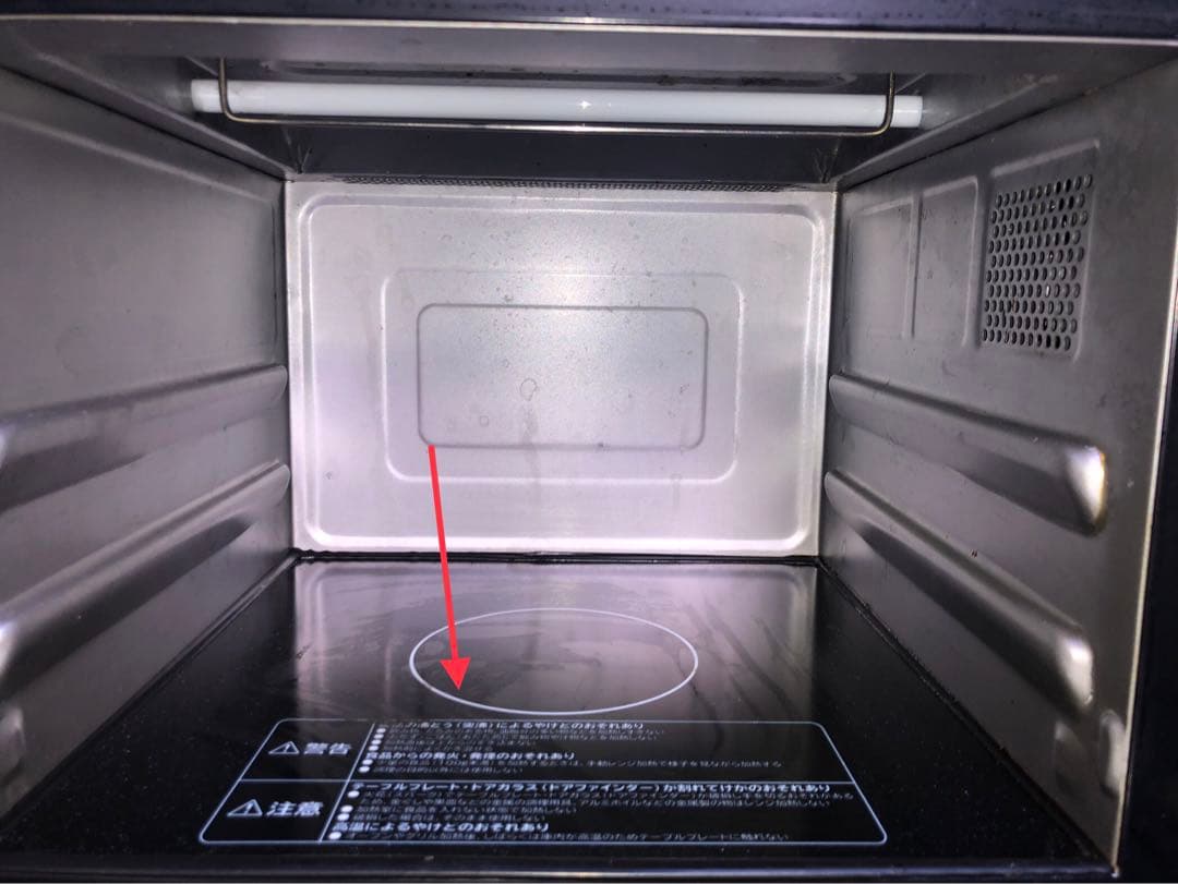 【日立オーブンレンジ/MRO-HE4V】2020年製