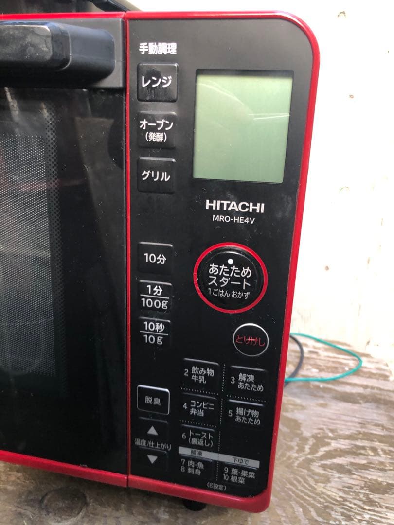 【日立オーブンレンジ/MRO-HE4V】2020年製