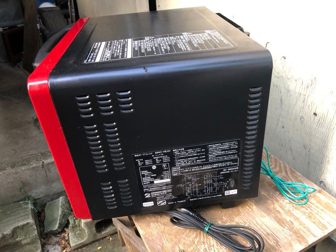 【日立オーブンレンジ/MRO-HE4V】2020年製