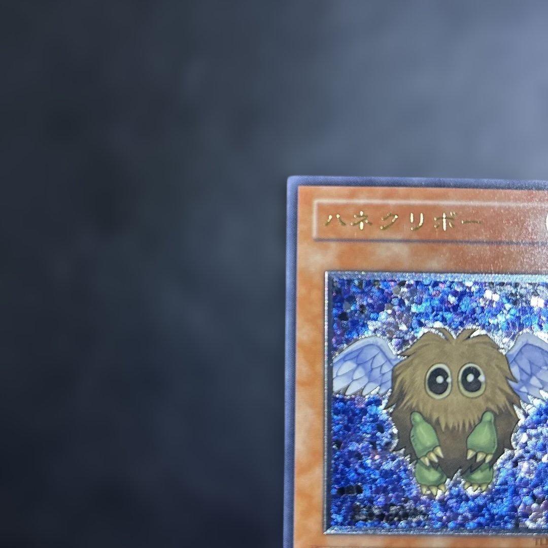 コ*ウ様 遊戯王　ハネクリボー　レリーフ