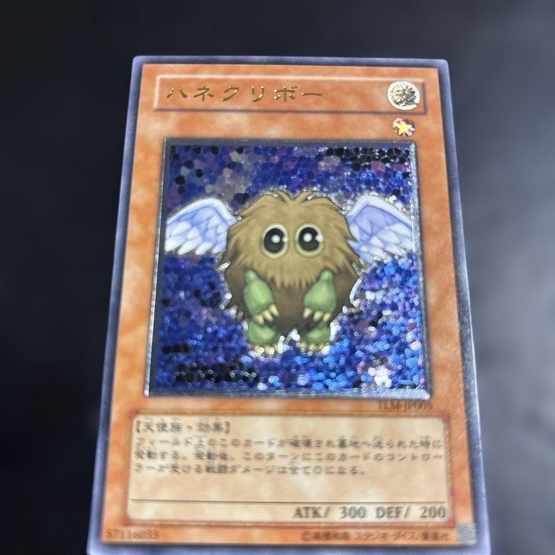 コ*ウ様 遊戯王　ハネクリボー　レリーフ