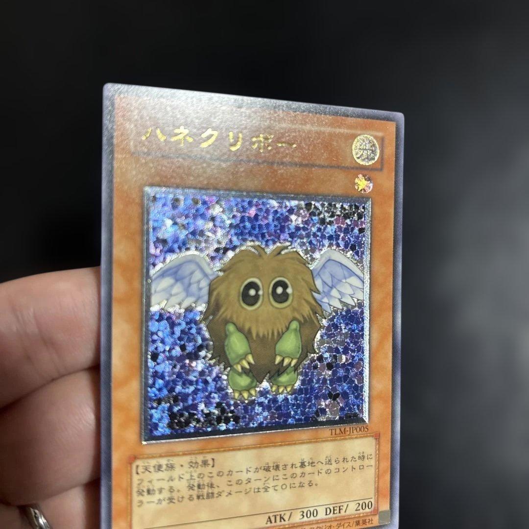 コ*ウ様 遊戯王　ハネクリボー　レリーフ