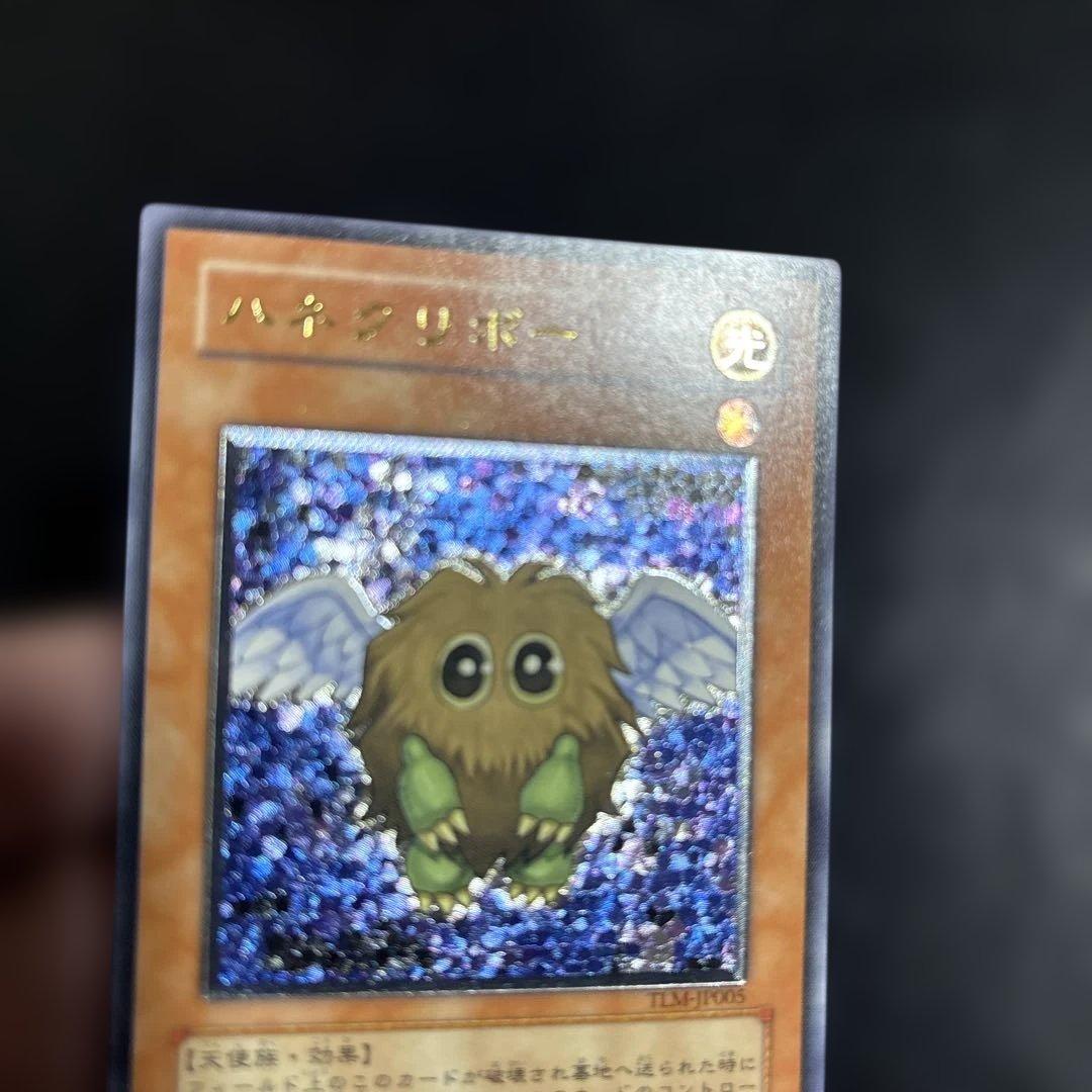 コ*ウ様 遊戯王　ハネクリボー　レリーフ