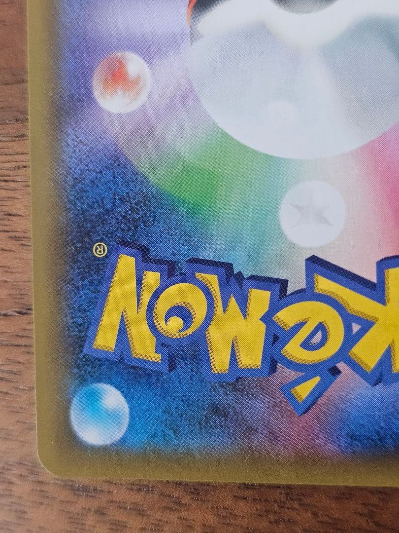 ピカチュウ ソード&シールド PROMO 001/s-p セブンイレブン