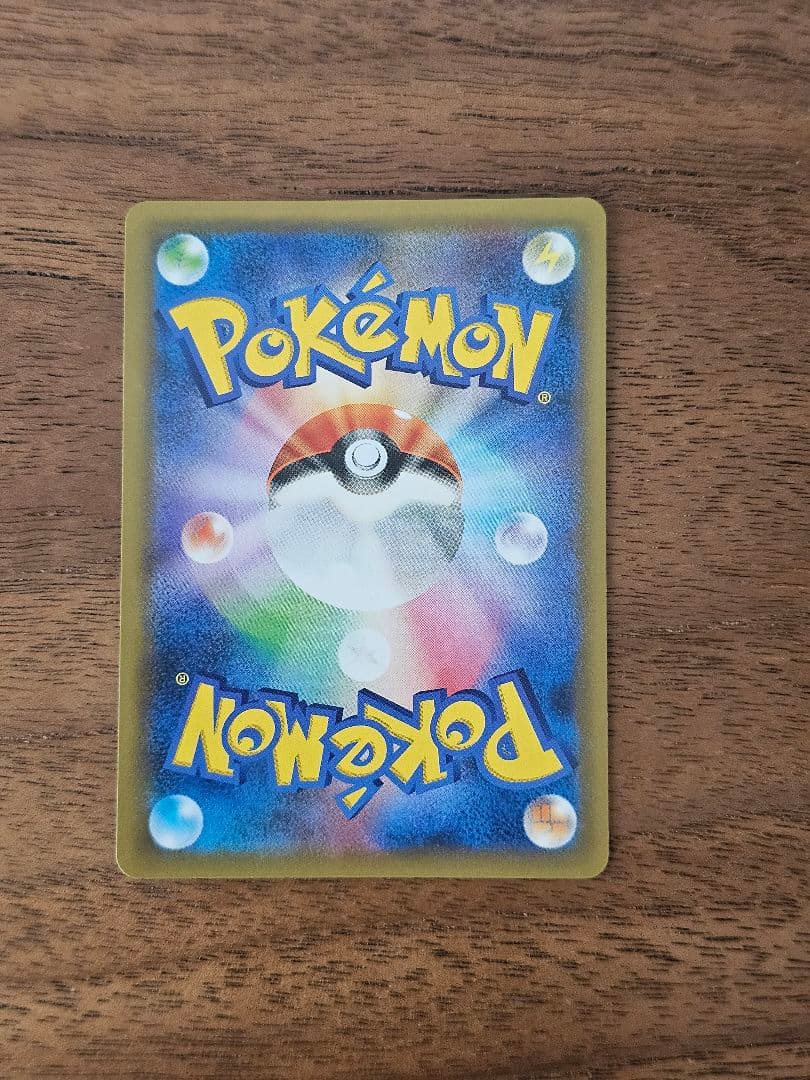 ピカチュウ ソード&シールド PROMO 001/s-p セブンイレブン