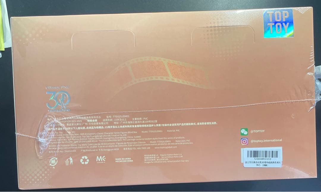【暁月林檎】TOPTOY トイストーリー　30周年記念　未開封、新品