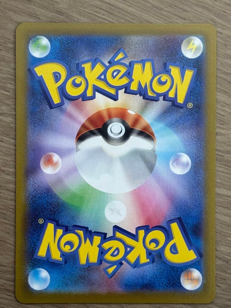 ポケモンカード　カラスバ ボスの指令 SR スタートデッキ100