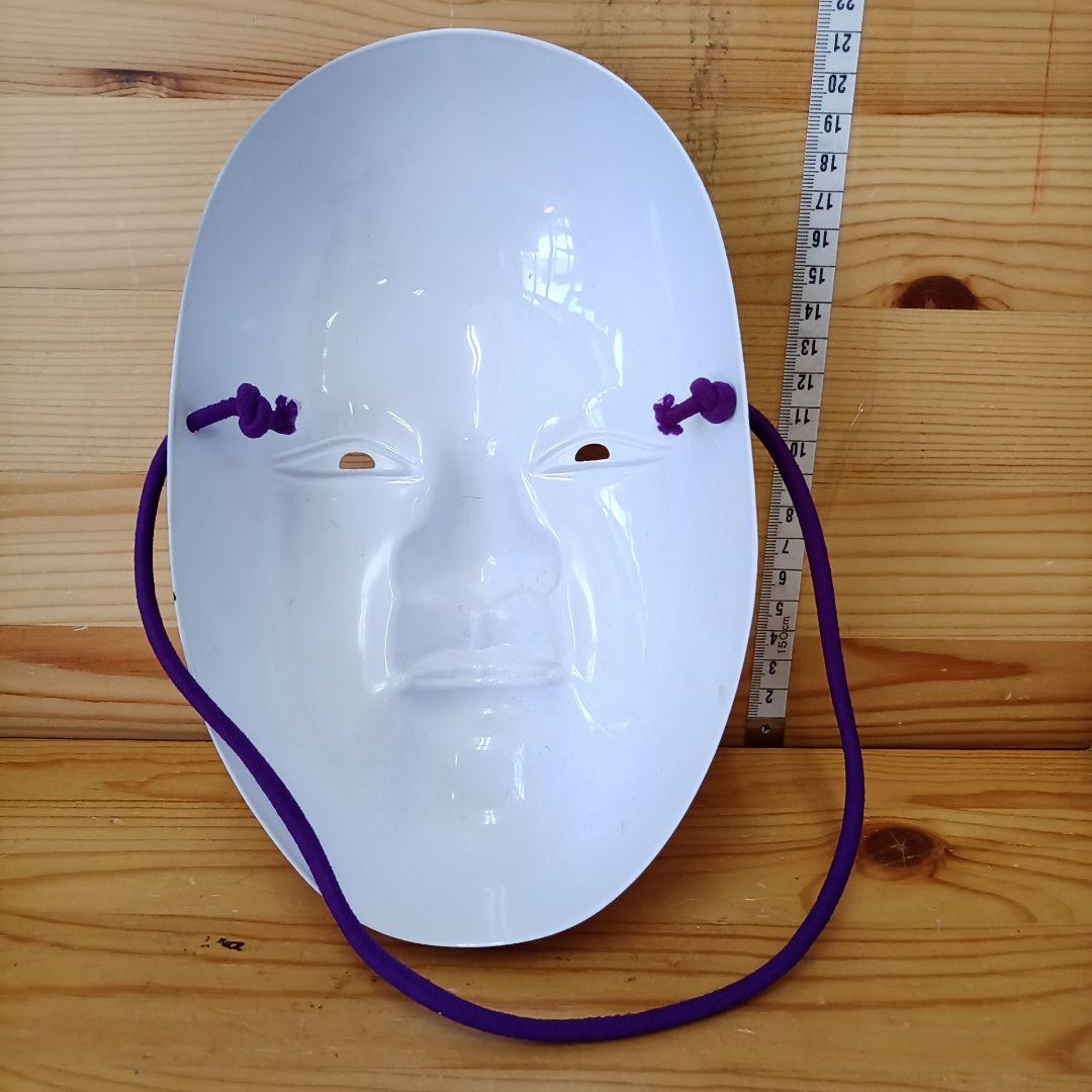 能面　お面　ダイシン　民芸品　お祭り