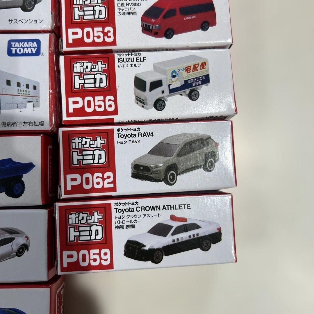 トミカ25台+ポケットトミカ10台まとめ売り