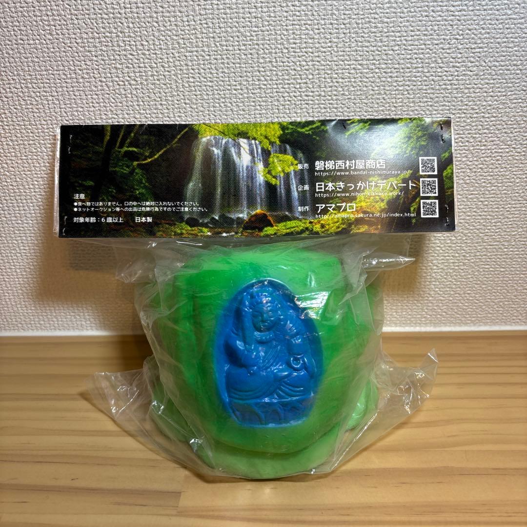 フドウタキング アマプロ　ソフビ