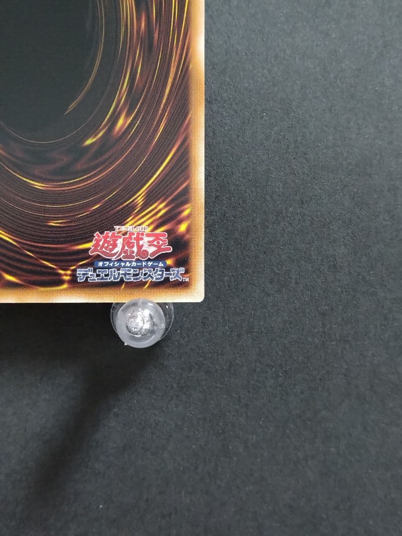 遊戯王 LOCR スカーレット・ノヴァ・ドラゴン―バーニング・ソウル PSE