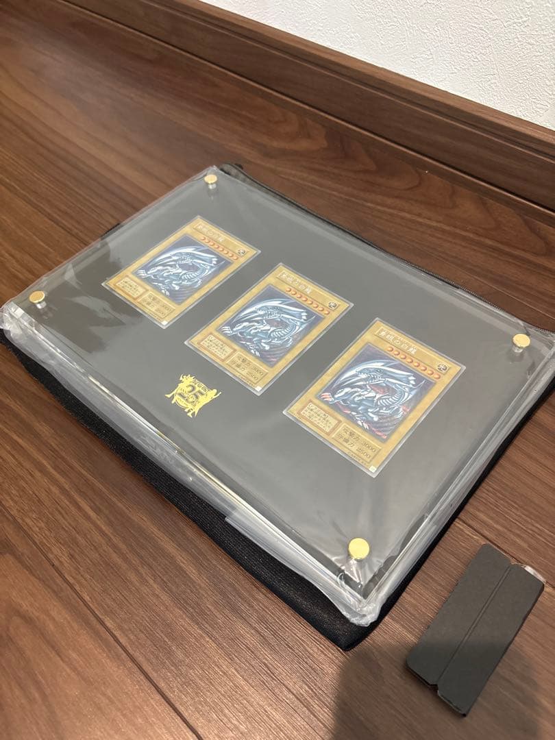 青眼の白龍 復刻シクブル ディスプレイ付き 遊戯王OCGデュエルモンスターズ