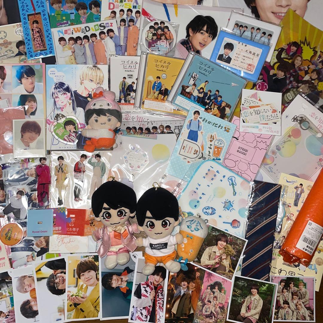 【期間限定お値下げ中】なにわ男子大西流星グッズまとめ売り