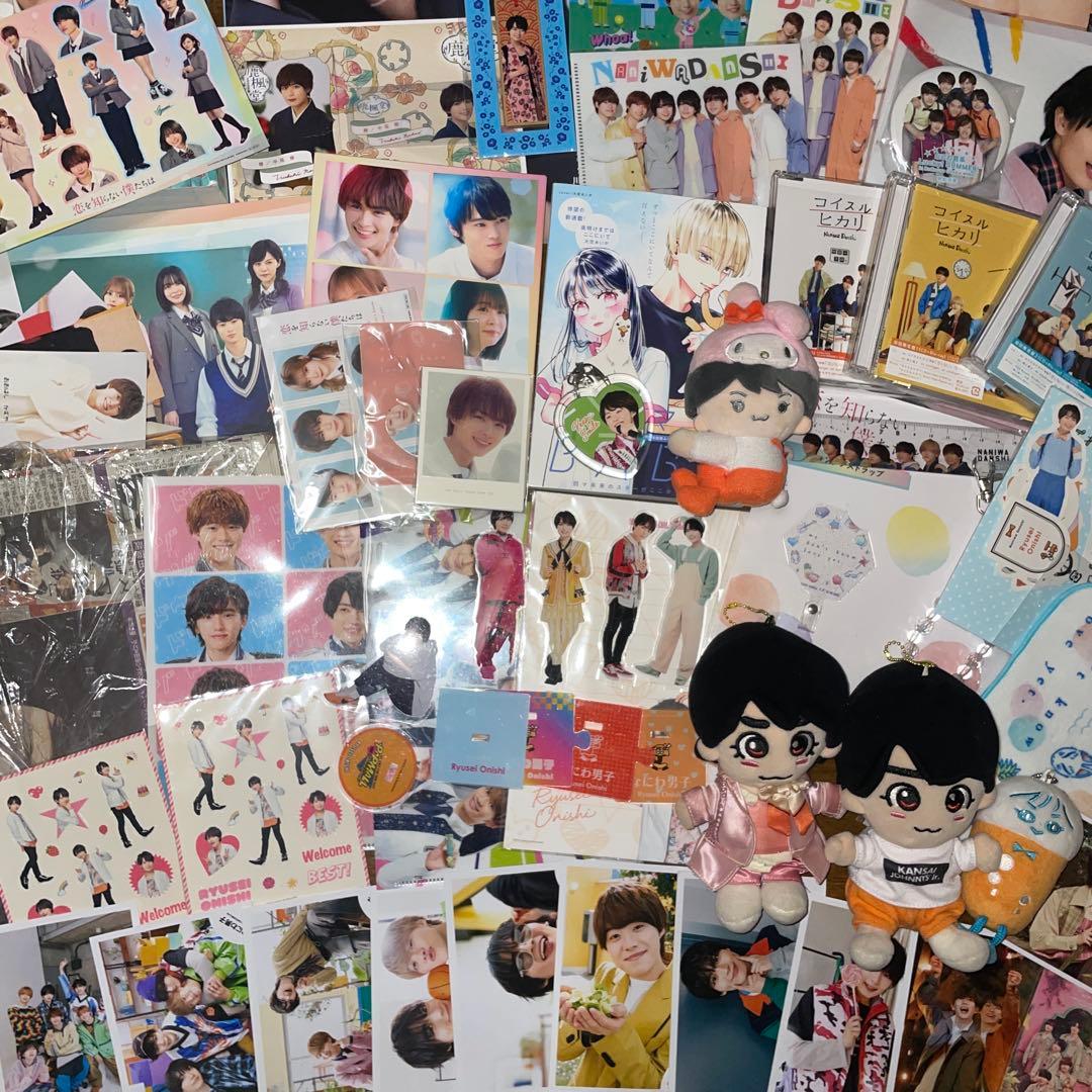 【期間限定お値下げ中】なにわ男子大西流星グッズまとめ売り