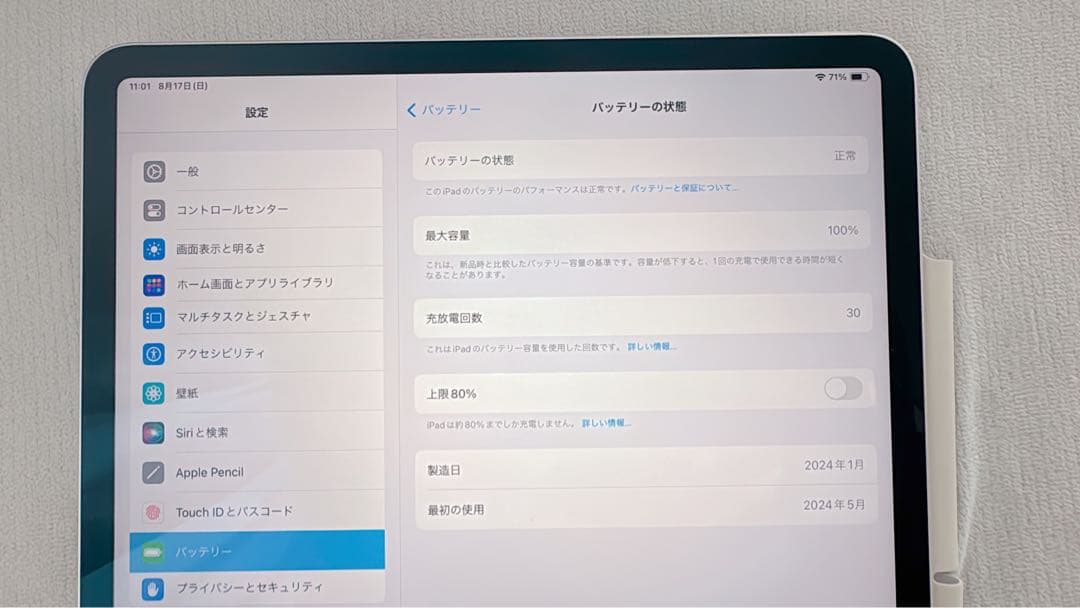 美品 第6世代 iPad Air 13インチ wifモデル M2 128GB