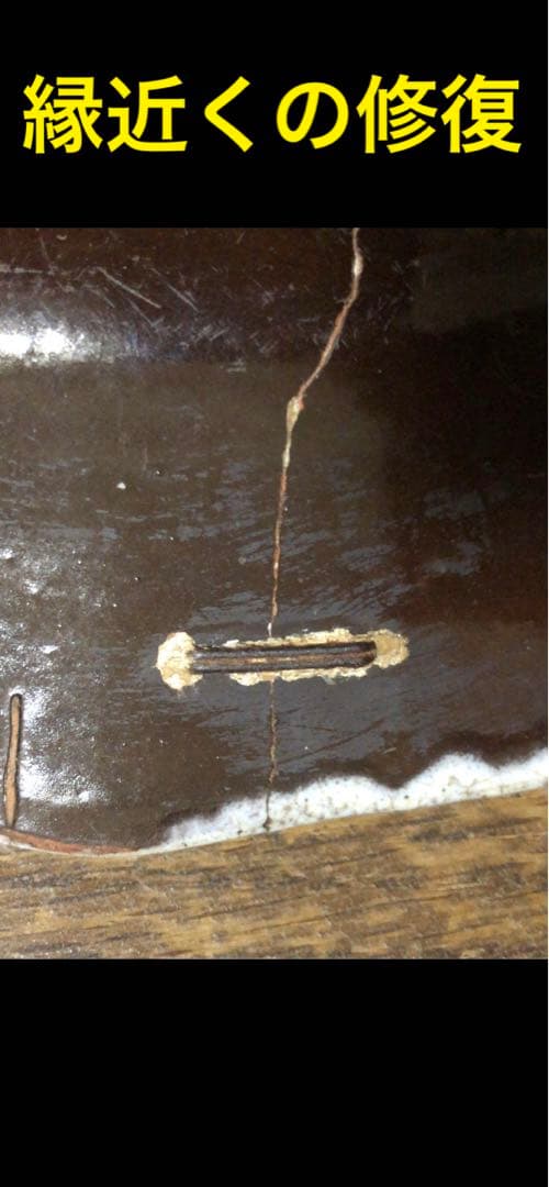 アンティーク　キュノワール　オーバルプレート