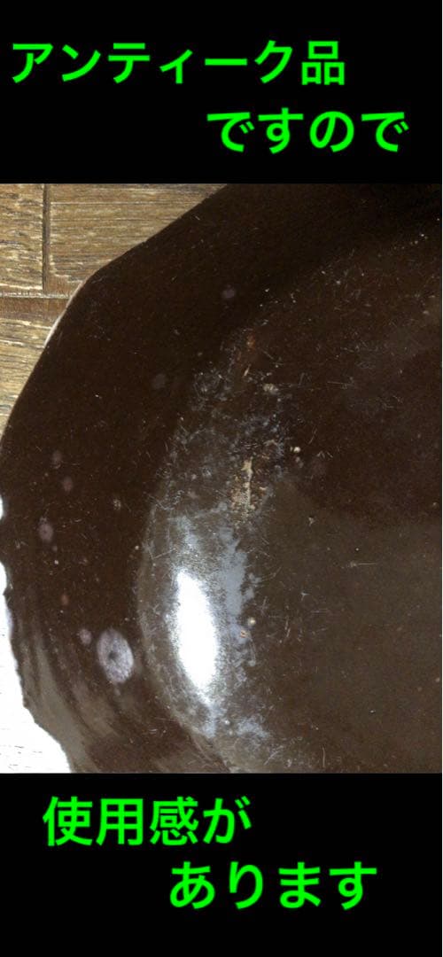 アンティーク　キュノワール　オーバルプレート