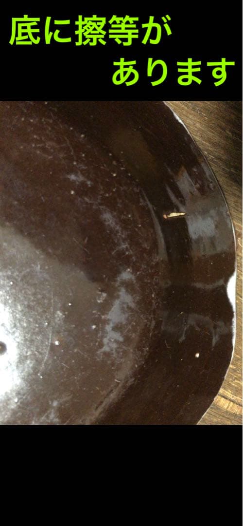 アンティーク　キュノワール　オーバルプレート