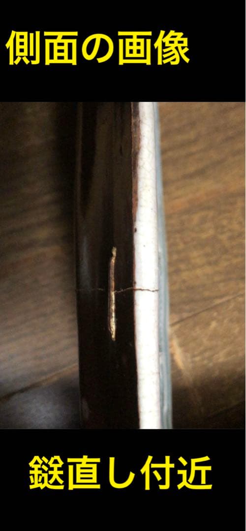 アンティーク　キュノワール　オーバルプレート