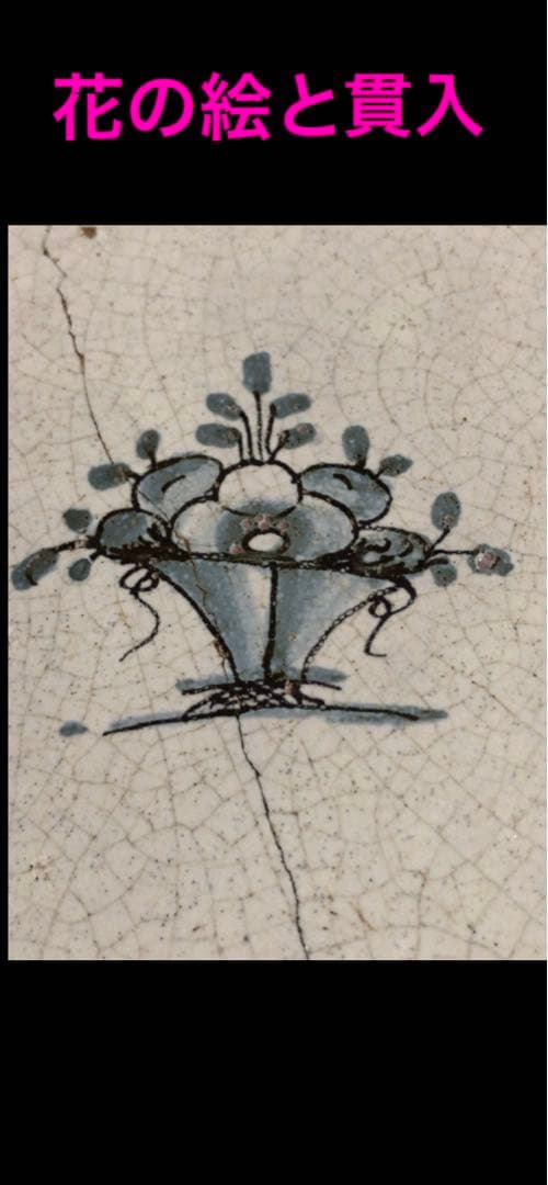 アンティーク　キュノワール　オーバルプレート