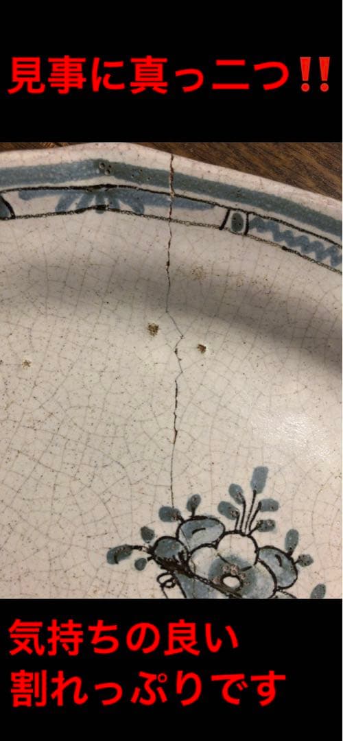 アンティーク　キュノワール　オーバルプレート