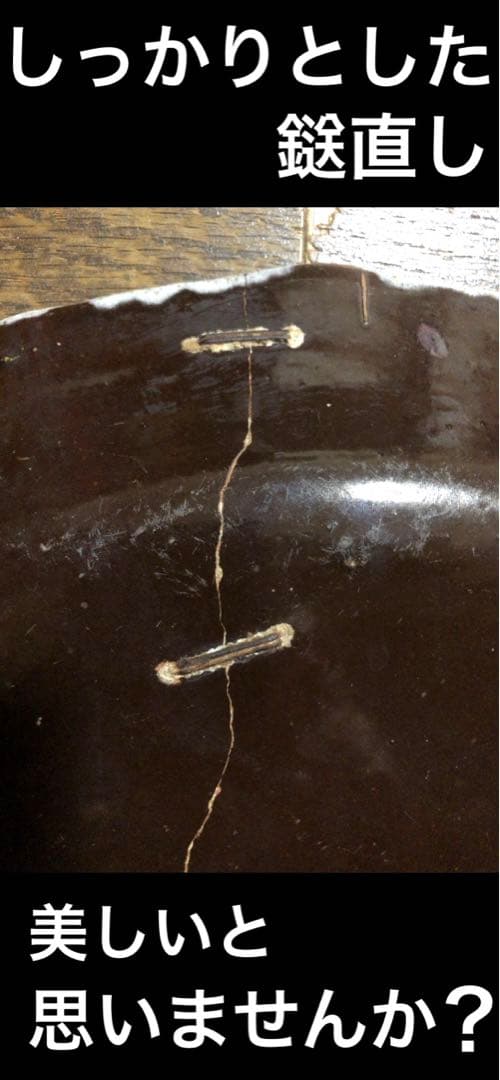 アンティーク　キュノワール　オーバルプレート