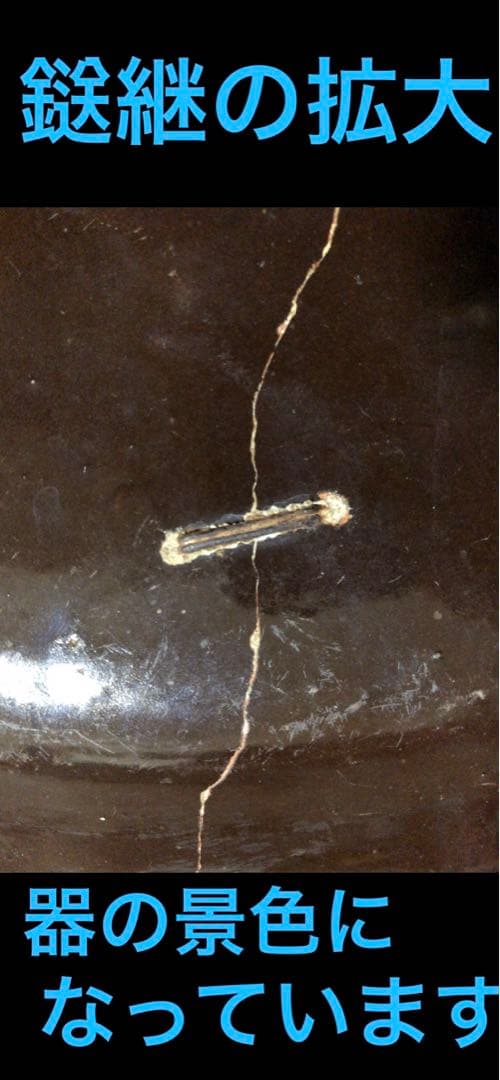 アンティーク　キュノワール　オーバルプレート