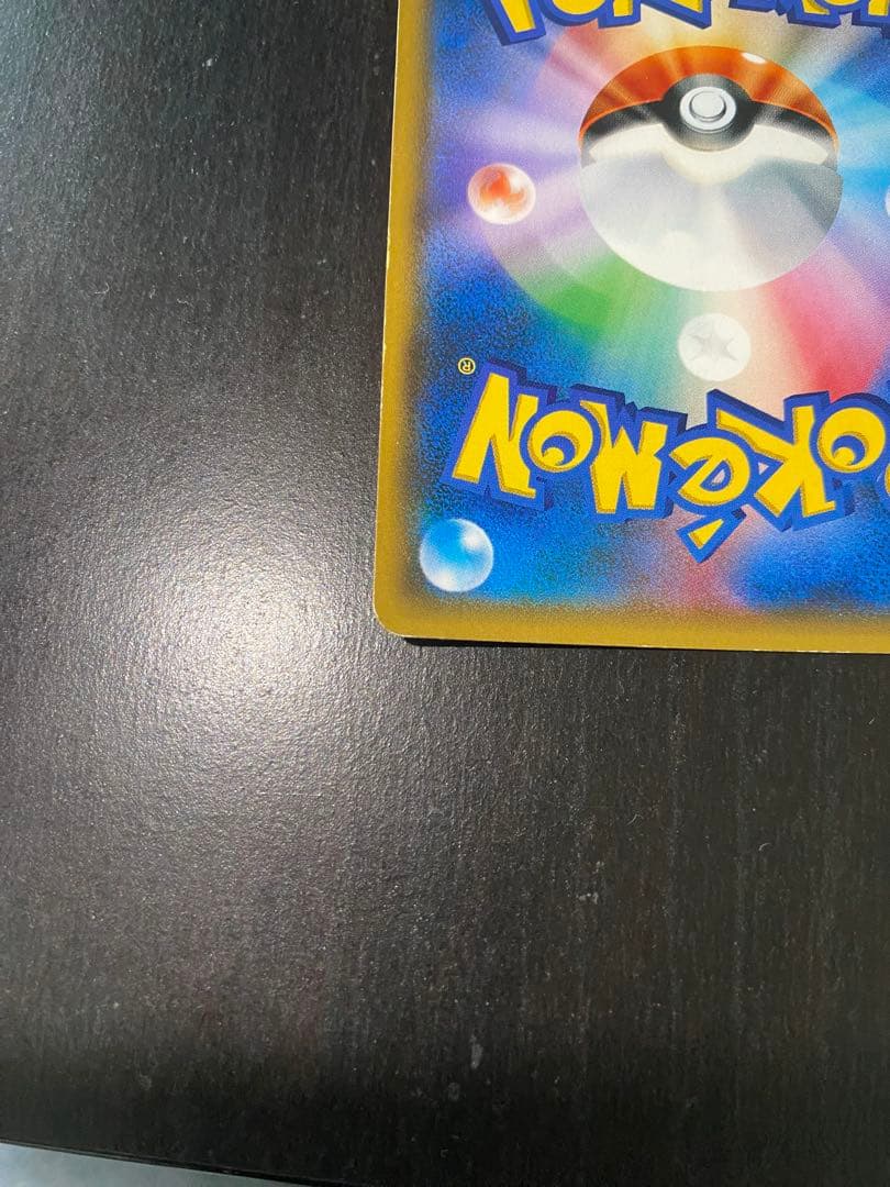 黒ルザミーネ SR SM4+ GXバトルブースト 120/114 ポケカ