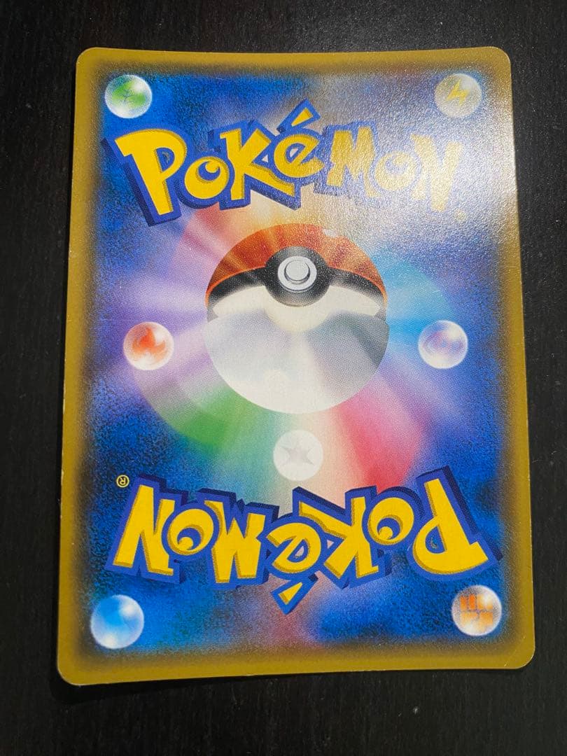 黒ルザミーネ SR SM4+ GXバトルブースト 120/114 ポケカ