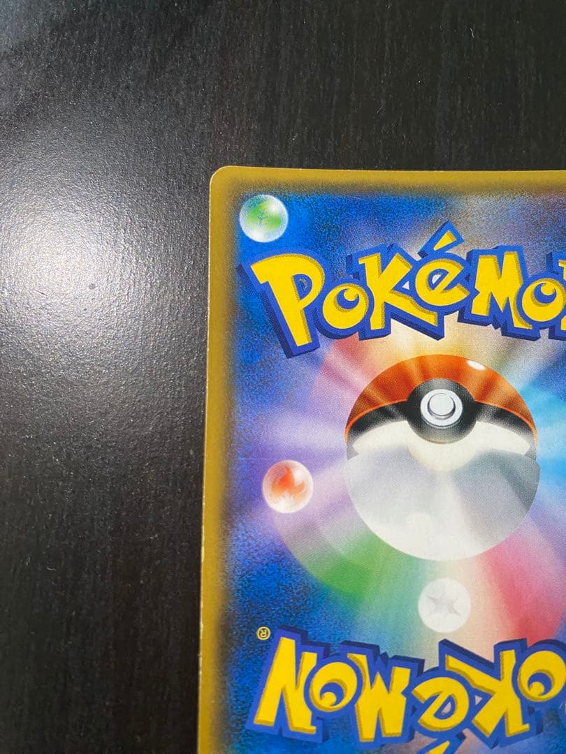 黒ルザミーネ SR SM4+ GXバトルブースト 120/114 ポケカ
